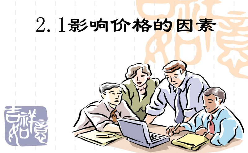 崔耘豪科技:哪些因素会影响建站的价格